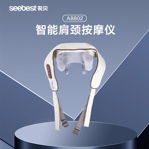 A8802 肩颈按摩仪（USB线） 商品图0