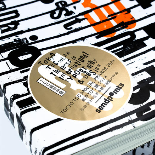 【SendPoints】日本东京字体指导俱乐部 TDC VOL.35  善本中文简体艺术/设计 商品图3