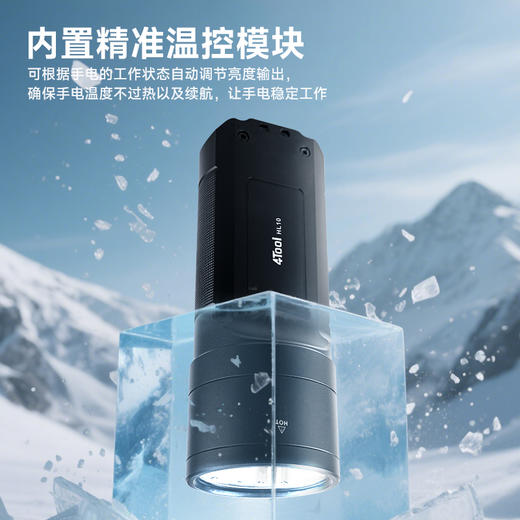 【新品】HL10强光超亮手电1万流明搜救巡逻探险充电手电筒 商品图2