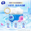 维达（Vinda）抽纸 超韧3层150抽*24包 真S码 湿水不易破 卫生纸 餐巾纸 整箱 /家庭清洁/纸品 /清洁纸品 /抽纸 商品缩略图5