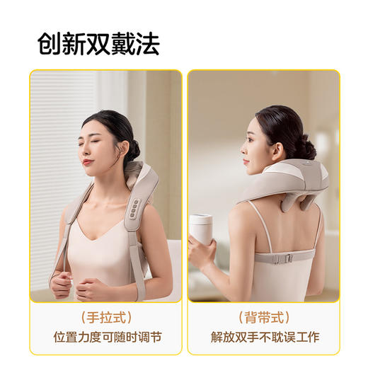 IPENGOO x MERACH联名款颈肩按摩器 商品图4