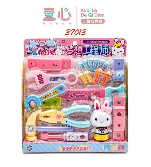 梦想工程师【宝库优选】 商品图0