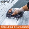 洗车手套毛绒羊毛雪尼尔抹布熊掌不伤车擦车打蜡海绵 商品缩略图0