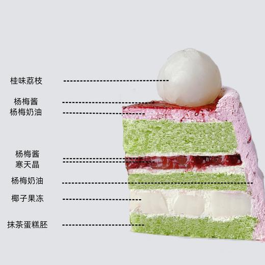 荔梅烦恼-荔枝与杨梅相融，冰甜沁心-6英寸 商品图3