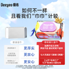 德佑 75%酒精消毒湿巾80片*3包 大包杀菌消毒湿纸巾甲流流感99.9%杀菌 /家庭清洁/纸品 /清洁纸品 /湿巾 商品缩略图3