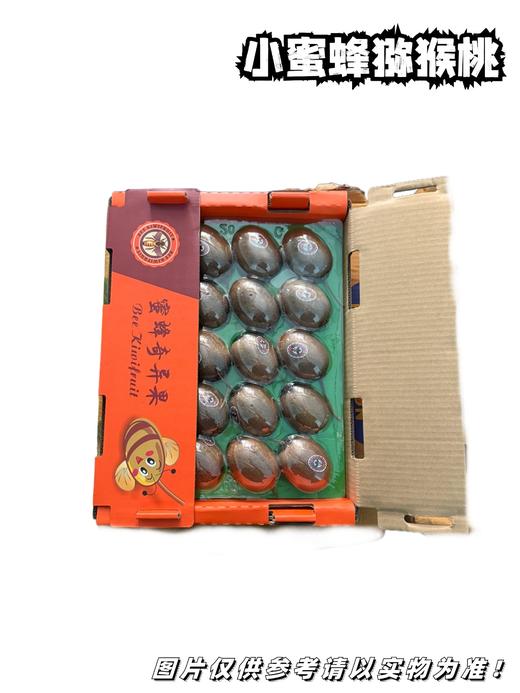 小蜜蜂 猕猴桃/奇异果  整箱25粒 商品图0