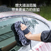 洗车手套毛绒羊毛雪尼尔抹布熊掌不伤车擦车打蜡海绵 商品缩略图4