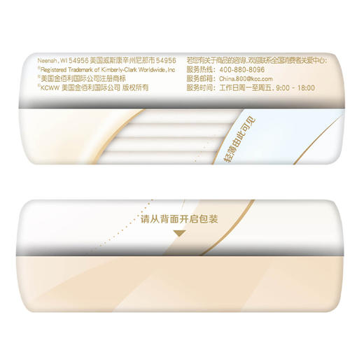 蜜境高洁丝奢透蝉翼卫生巾280mm 6p卫生巾纪念日百货155511411 商品图5