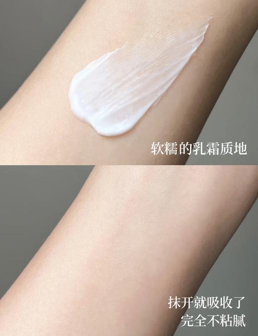 Lancome/兰蔻新款塑颜百肽霜50ml 提拉紧致提亮肤色雪花霜 商品图9