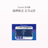保税直发 Curarti 古力提 蛋壳膜氨糖维骨力硫酸软骨素 30粒/盒 1盒/3盒 商品缩略图0
