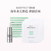 保税直发 BIOEFFECT 蓓欧菲  益肌白金级浓萃双子精华露 15mL+冰封无痕水凝胶面膜 6片/盒 商品缩略图0