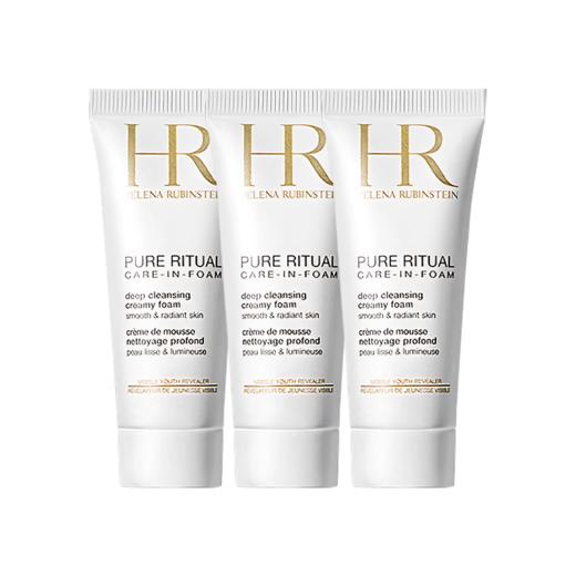 HR赫莲娜纯净沁润洁面20ml 3支/6支装（有效期26年8月） 商品图0