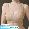 雅黛俪女士文胸粉底液隐形肤色无痕内衣夏季薄款胸罩 商品缩略图0