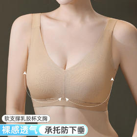 雅黛俪女士文胸粉底液隐形肤色无痕内衣夏季薄款胸罩