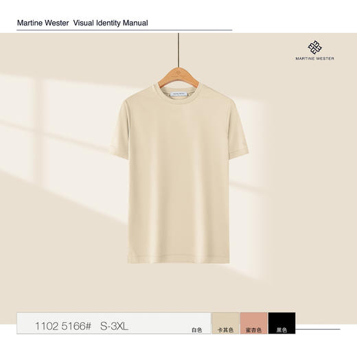 MartineWester男款桑蚕丝抗菌凉感面料圆领短袖 T 11025166 商品图2
