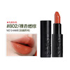 NARS黑管敢欲唇膏 商品缩略图3