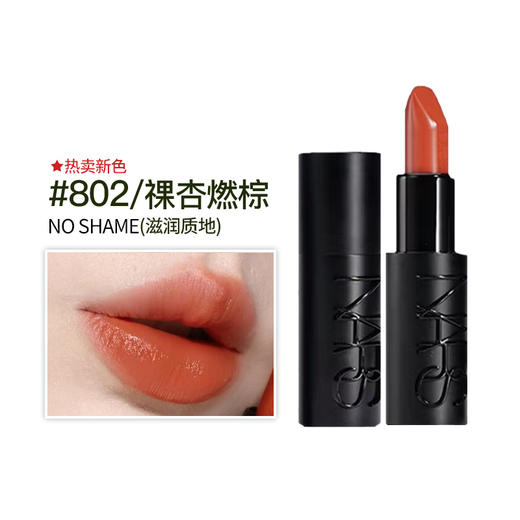 NARS黑管敢欲唇膏 商品图3