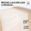 SDE-D09#   山茶花香超薄透气小吊带内衣无钢圈亮闪肩带舒适无痕文胸美背（单件） 商品缩略图2