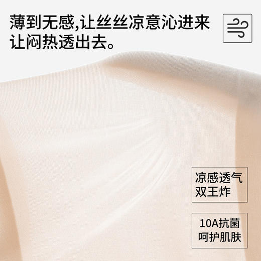 SDE-D09#   山茶花香超薄透气小吊带内衣无钢圈亮闪肩带舒适无痕文胸美背（单件） 商品图2