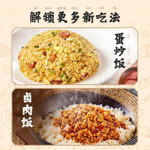 五芳斋黑龙江新米长粒香米 真空袋装2.5kg 真空锁鲜小包米 妈妈夸的米油香 懒人救星米 商品图4