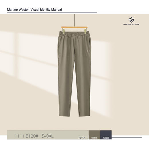 Martine Wester 男款30D机包四面弹面料松紧腰长裤 11115130 商品图2