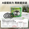 超威蚊香盘40圈*3盒基孔肯雅热户外微烟蚊香防蚊驱蚊灭蚊盘香艾草清香 商品缩略图3