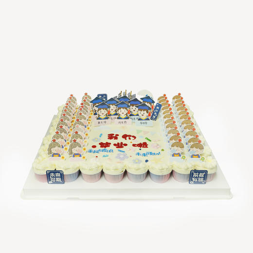 毕业快乐 商品图0