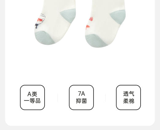 YEEHOO3配饰幼儿袜 栀子白 YIWCJ0Q636A 商品图1
