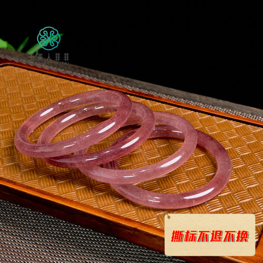 草莓晶手镯-草莓晶圆条手镯 商品图0