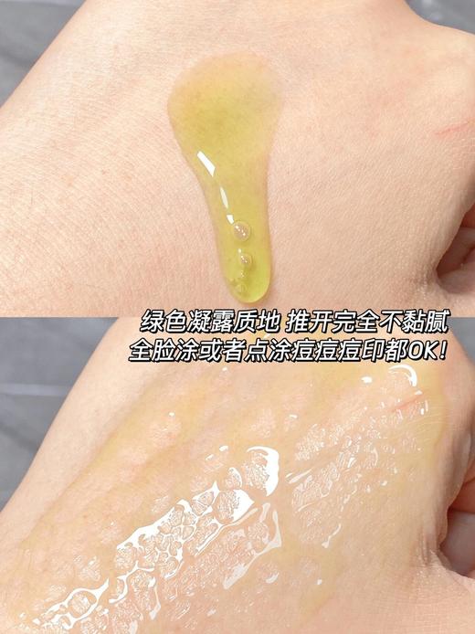 CSS希妍CUI亮肤保湿祛痘印色修精华液 商品图9