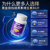黄金搭档褪黑素维生素B6片中老年成人睡不着改善睡眠非安眠安睡片 商品缩略图1