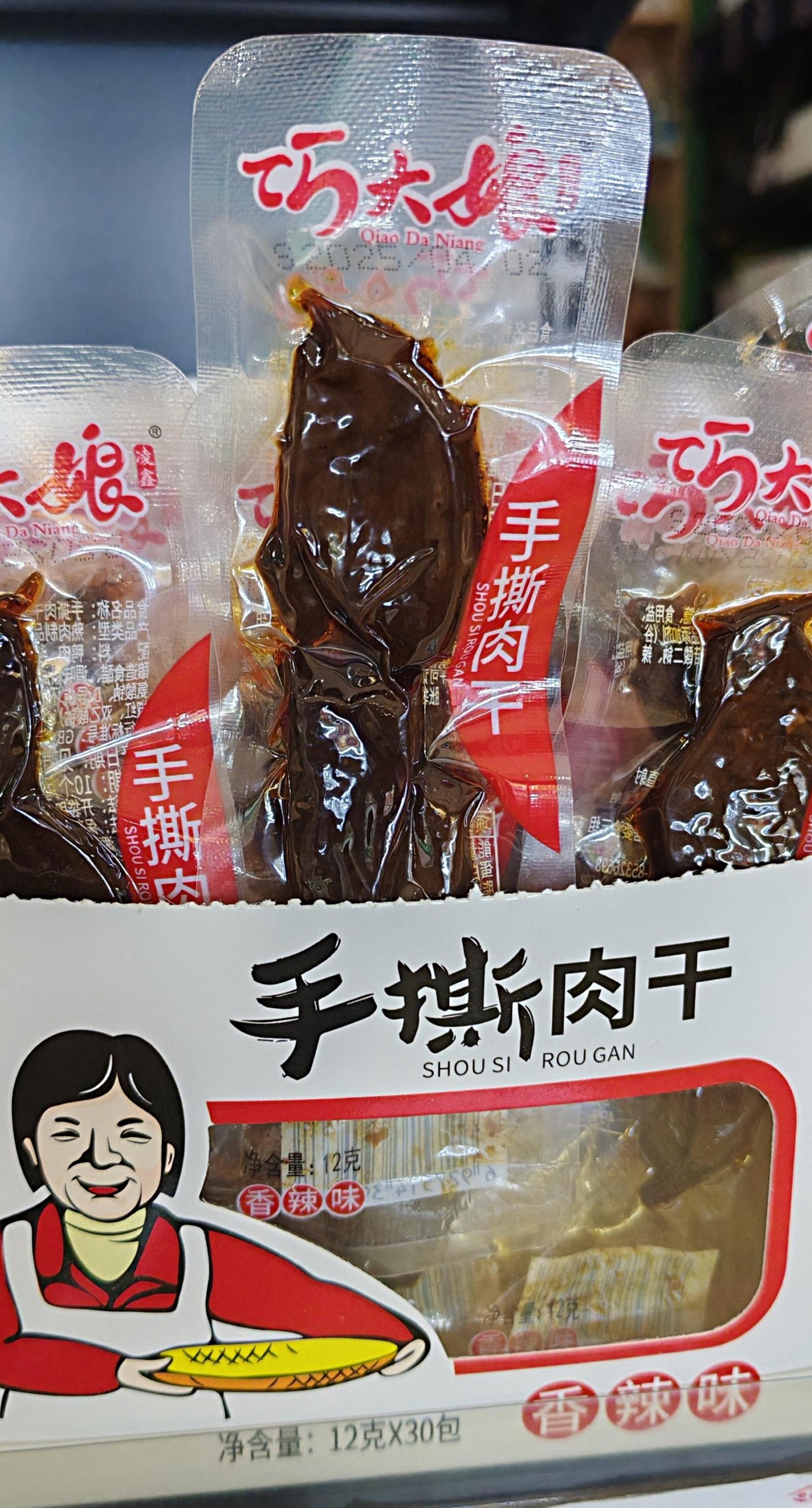 巧大娘手撕肉干