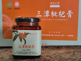 三潭枇杷膏500g/盒（250g*2罐）