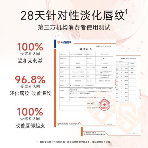 【有赞分销】菲鹿儿聚光精华蜜水光唇釉镜面嘟嘟唇持久不易沾杯秋冬素颜显白滋润唇彩 商品图2