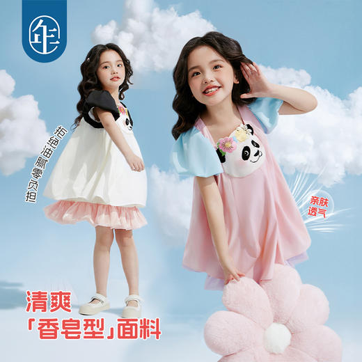 年衣童装女童连衣裙夏季2025新款儿童花苞公主百变盼达连衣裙 商品图2