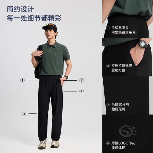 【89秒】探拓UPF100+休闲裤男士防晒透气春夏季户外运动徒步登山快干长裤 商品图5