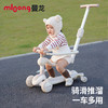 【冬日暖拥】曼龙mloong探索家儿童滑板车1一3一6岁 六合一滑行车 商品缩略图0