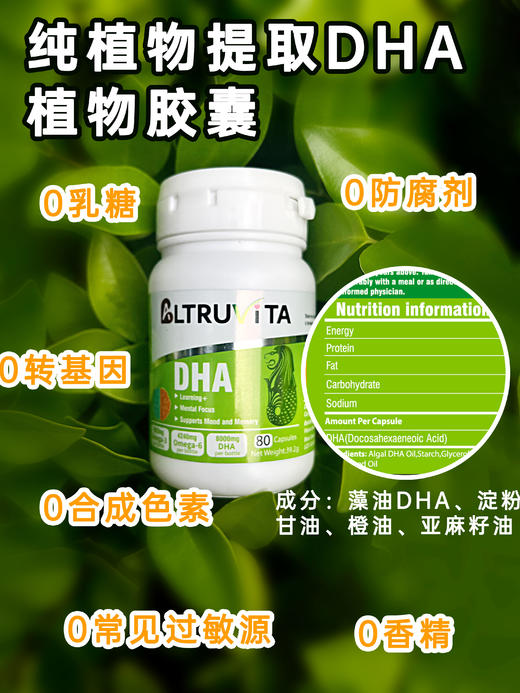 ² 近效清仓 99元/3瓶【爱奇氏新加坡进口DHA藻油软胶囊】DHA100mg/粒 40%纯度 80粒/瓶 效期至26年5月 HM02-CRMM-AQS 商品图3
