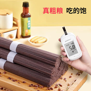 野马寨50%荞麦青稞面低脂肪荞麦面杂粮面条100%挂面条粗粮主食2.5kg /粮油调味 /挂面 /风味挂面 商品图6