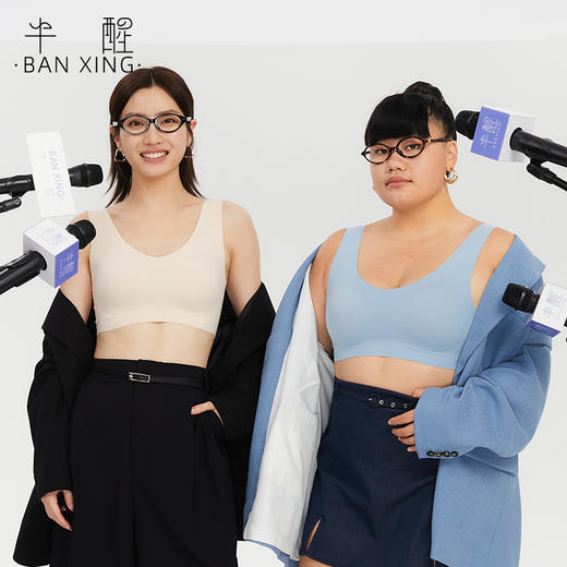 半醒UU杯bra04轻薄无痕高回弹mini80-100斤B0094 商品图2