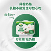 Arla阿尔乐原味、蒜香味奶油奶酪150g 商品缩略图7