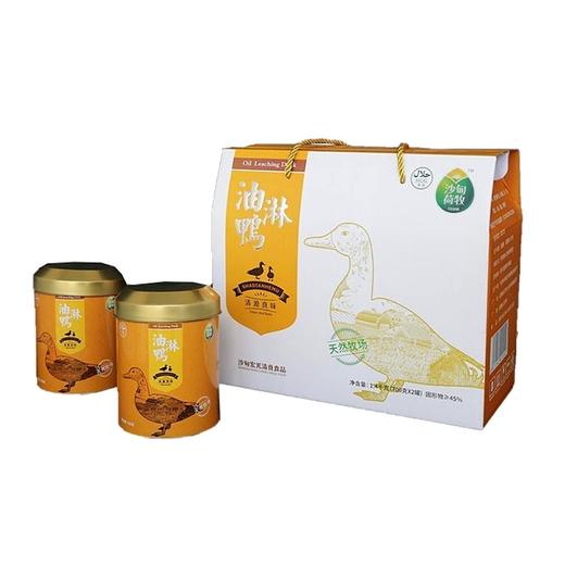 【包邮】沙甸荷牧 油淋鸭+油淋干巴礼盒 1.4kg/盒 商品图8