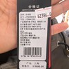 4F吉弗雷服饰（新百购） 商品缩略图2
