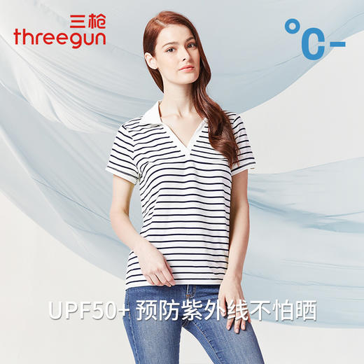 三枪冰泉棉彩条海鸥领短袖女衫T10002A01 商品图1