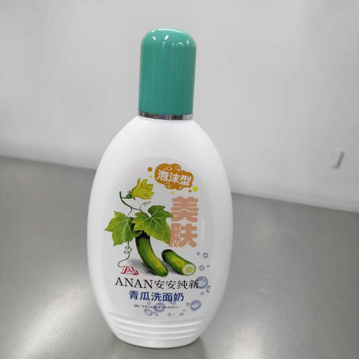 【安安洗面奶】纯新青瓜洗面奶黄瓜粉刺木瓜珍珠洗面奶无泡洁面乳男女士。ry 商品图3