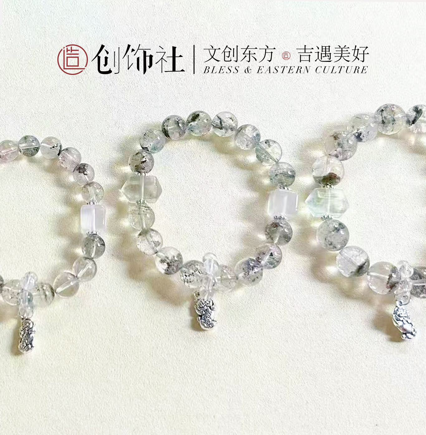 「八方来财」聚宝盆绿幽灵水晶搞事业手串