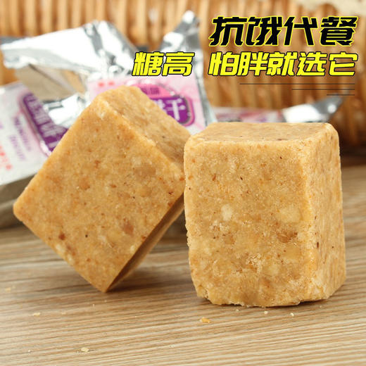 木糖醇压缩饼干 商品图1