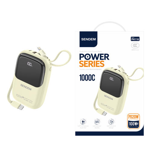 全协议闪充显标系列PD双快充充电宝PD20w 100w 商品图1