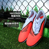 小李子NIKE耐克 PHANTOM中端AG短钉训练足球鞋成人男HQ2322-400 商品缩略图1