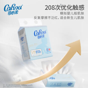 可心柔（COROU）婴儿抽纸 保湿纸云柔巾3层100抽*12包 加大M码乳霜纸100%原生木浆 商品图6